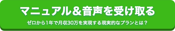 申込ボタン
